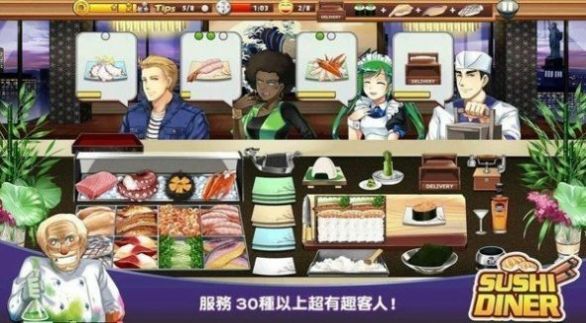 Sushi Restaurant 3D˾3DϷٷ  v0.1 screenshot 1
