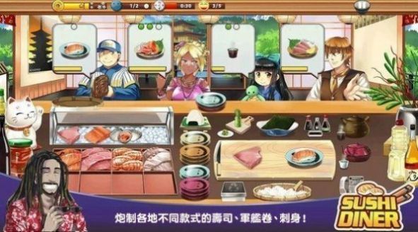 Sushi Restaurant 3D˾3DϷٷ  v0.1 screenshot 3