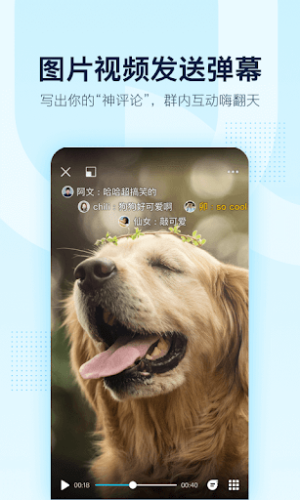 QQ apk download english old versionͼƬ1