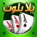Yalla Baloot Hand Apk Download