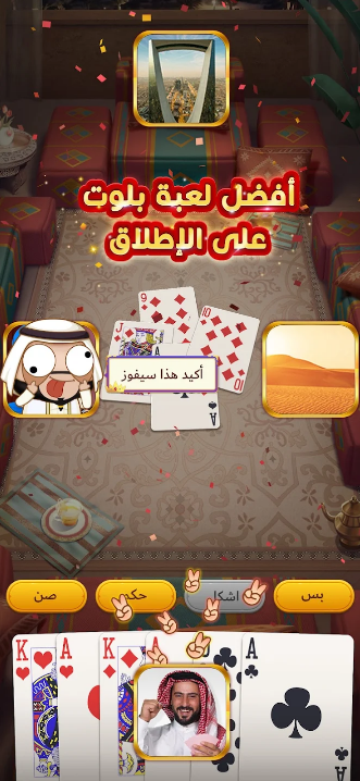 Akh Baloot Apk Free Download  1.6.6 screenshot 4