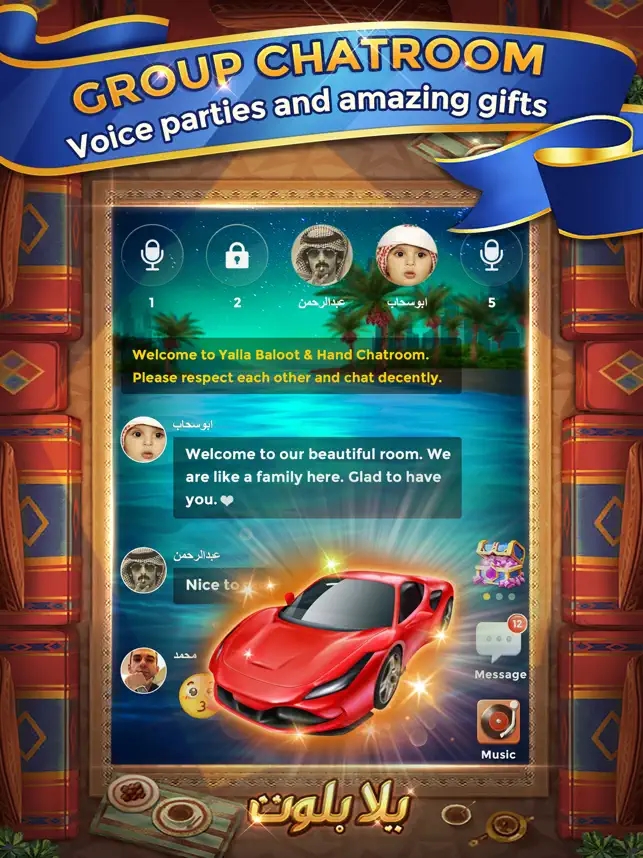 Yalla Baloot Hand Apk Download for Android  1.5.6 screenshot 2