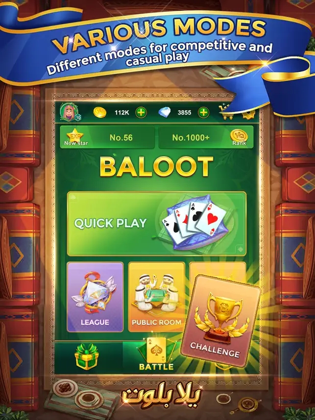 Yalla Baloot Hand Apk Download for Android  1.5.6 screenshot 3