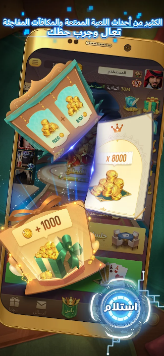 Akh Baloot Apk Free Download  1.6.6 screenshot 1