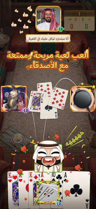 Akh Baloot Apk Free Download  1.6.6 screenshot 2