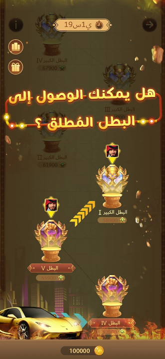 Akh Baloot Apk Free Download  1.6.6 screenshot 3