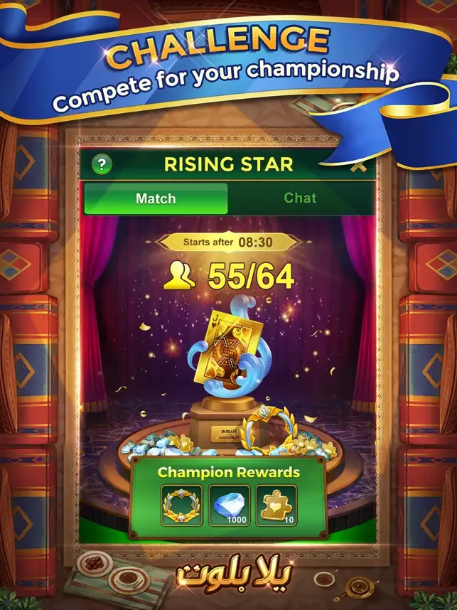 Yalla Baloot Hand Apk Download for Android  1.5.6 screenshot 1