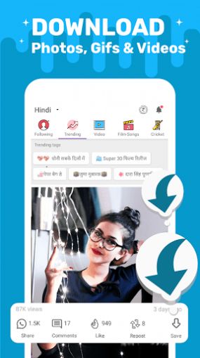 ShareChat Lite App Download Apk Latest Version  1.0.5 screenshot 2