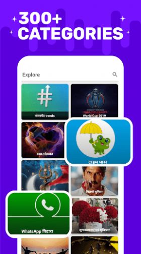 ShareChat Lite App Download Apk Latest Version  1.0.5 screenshot 9