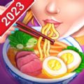 Asian Cooking Games Star Chef Mod Apk Unlimited Money Download