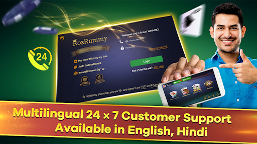 RozRummy Indian Rummy Online downloadable content apk  3.0 screenshot 1