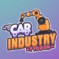 Car Industry Tycoon Idle Sim M