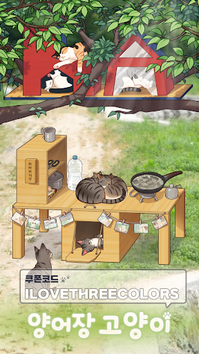 Fish Farm Cats game download latest version  v1.34 screenshot 4