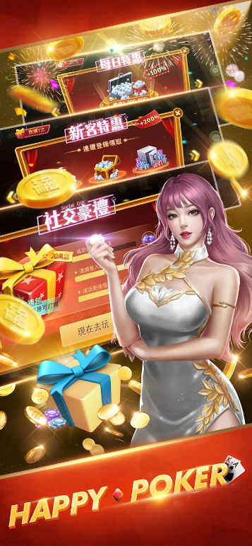 Happy Poker Apk Download for Android  1.2.3 screenshot 4