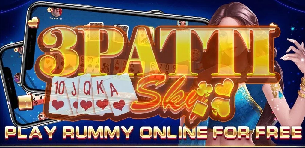 3Patti Sky Andar Bahar apk download latest version  1.0.0 screenshot 5