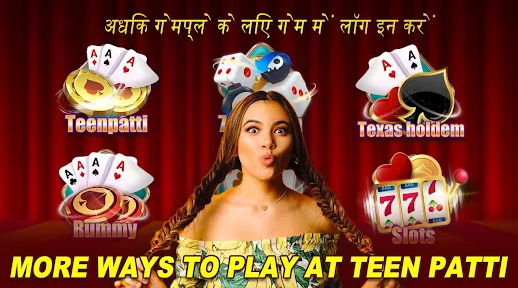 Teen Patti Wink Apk Download Latest Version  1.9.3 screenshot 1