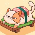Sushi Cat Cafe Idle Food Game apk download 0.0.6