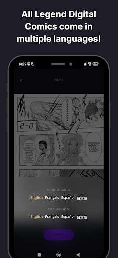 Legend Audiovisual Comics apk downloadͼƬ1