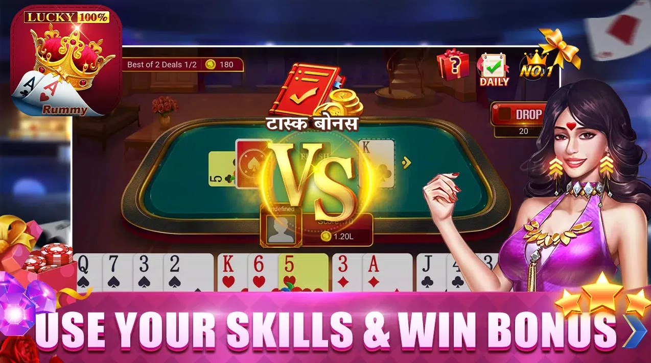 Rummy Lucky Online Card Game apk download  1.0.23.3 screenshot 3