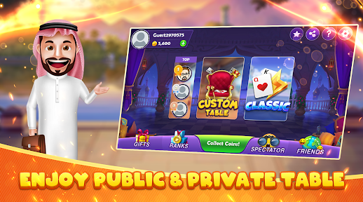 Kout The Kout Game Apk Download Latest Version  0.3 screenshot 1
