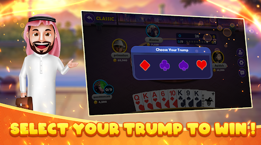 Kout The Kout Game Apk Download Latest Version  0.3 screenshot 2