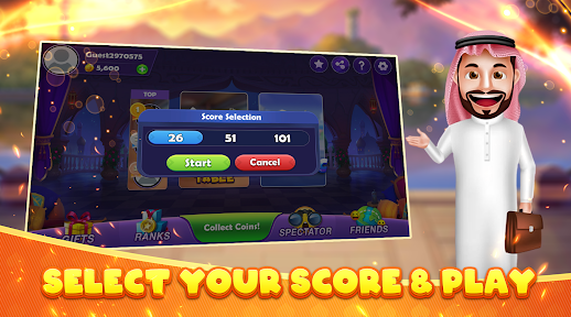 Kout The Kout Game Apk Download Latest Version  0.3 screenshot 3
