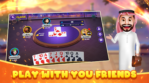 Kout The Kout Game Apk Download Latest Version  0.3 screenshot 4