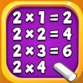 Kids Multiplication Math Games download latest version  v1.4.8