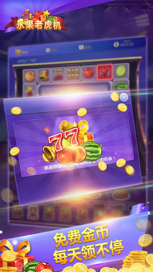 Fruit Machine Mario Slots Apk Download for Android  1.0.9 screenshot 4