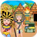 My Family Town Egypt Trip apk download  0.1