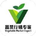 蔬菜行情专家app