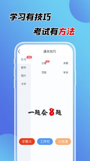 ٷּݿappͼ2