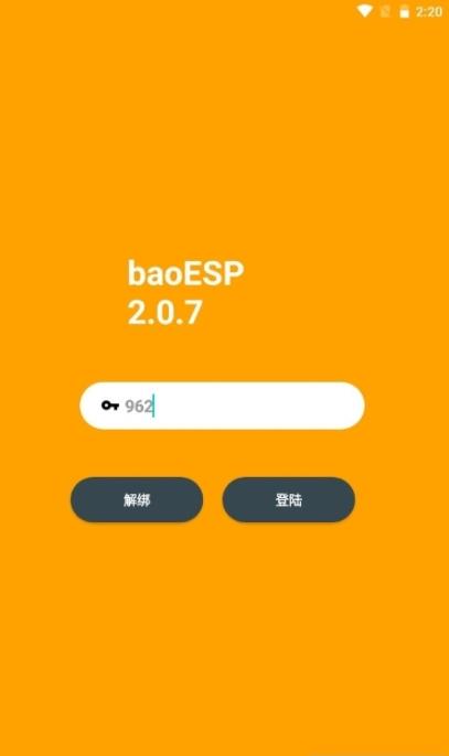 baoesp2.2.4汾ذװ°   screenshot 1