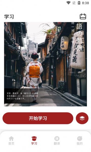 影子跟读app下载安卓官方最新版图2: