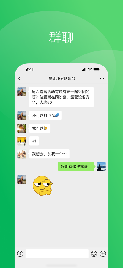 2023΢8.0.42汾ʽٷ   screenshot 4