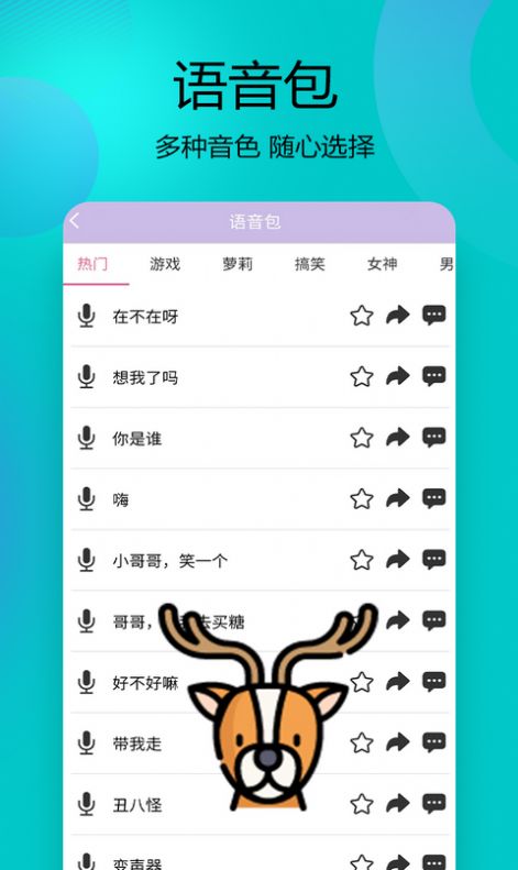 鰲׿  v1.0.1 screenshot 3