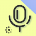变声器语音精灵安卓版软件 v1.0.1