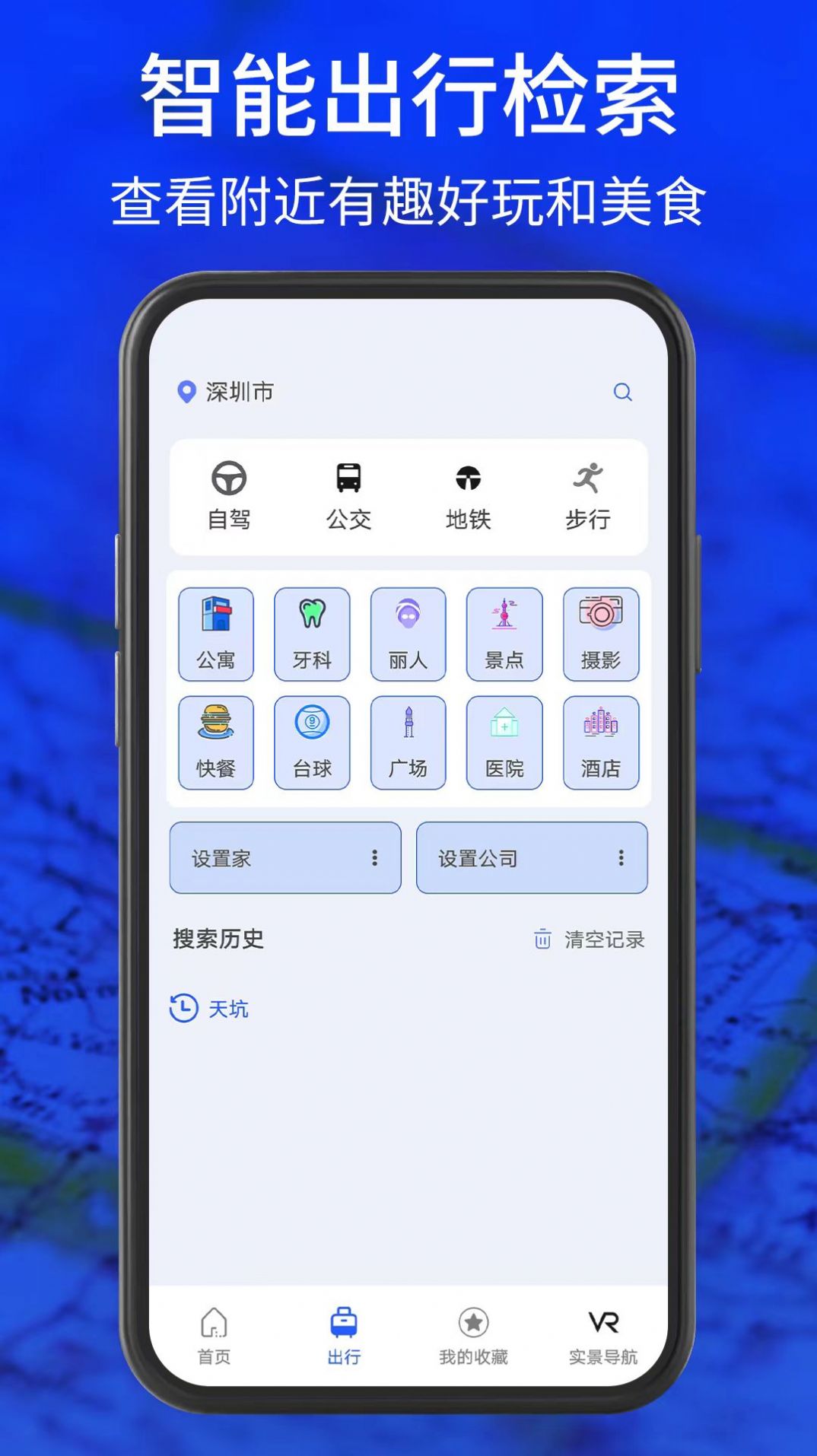 3Dʵͼappֻ氲׿  v1.0.0 screenshot 1