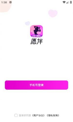 Ը罻appֻͼƬ4