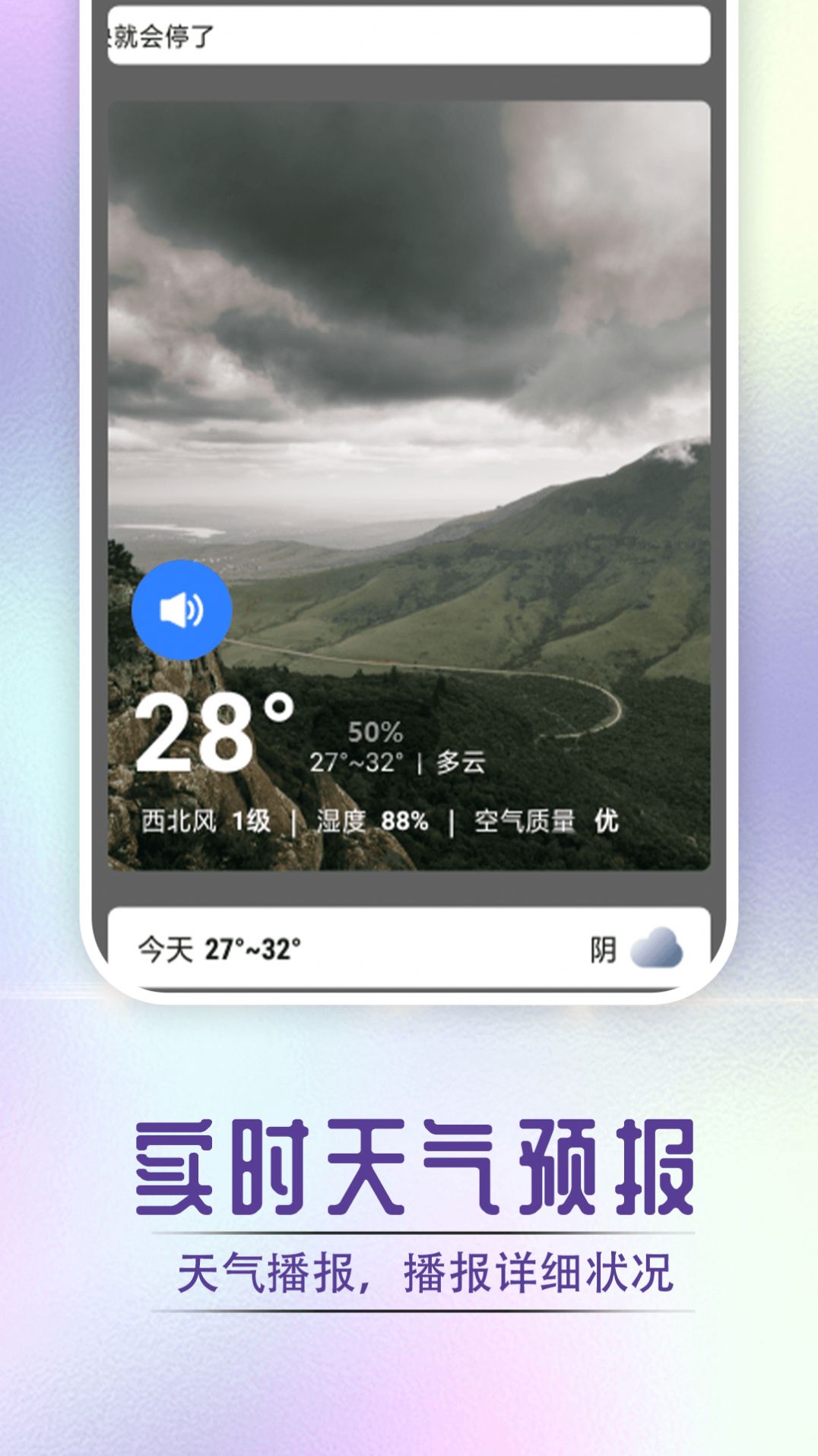 ָappٷ  v1.0.0 screenshot 3