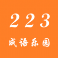 223԰app