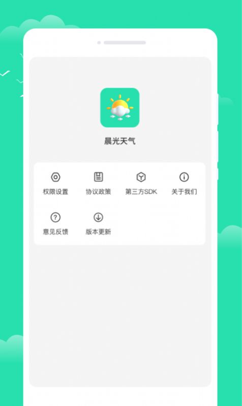 app°ٷ  v1.0.0 screenshot 3