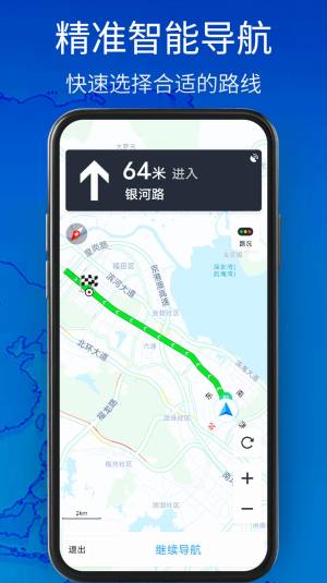 3Dǵͼ嵼app׿ͼ10