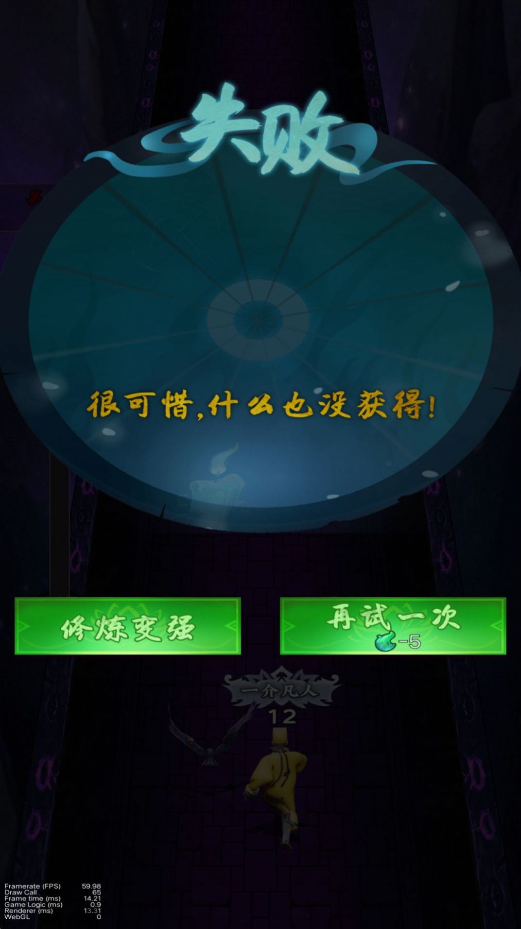ʿǰСϷ°棨ʿǰ壩  v1 screenshot 3