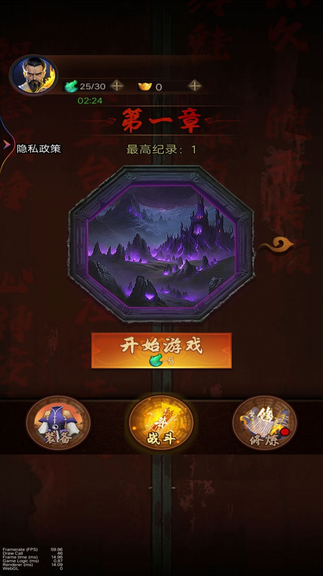 ʿǰСϷ°棨ʿǰ壩  v1 screenshot 4