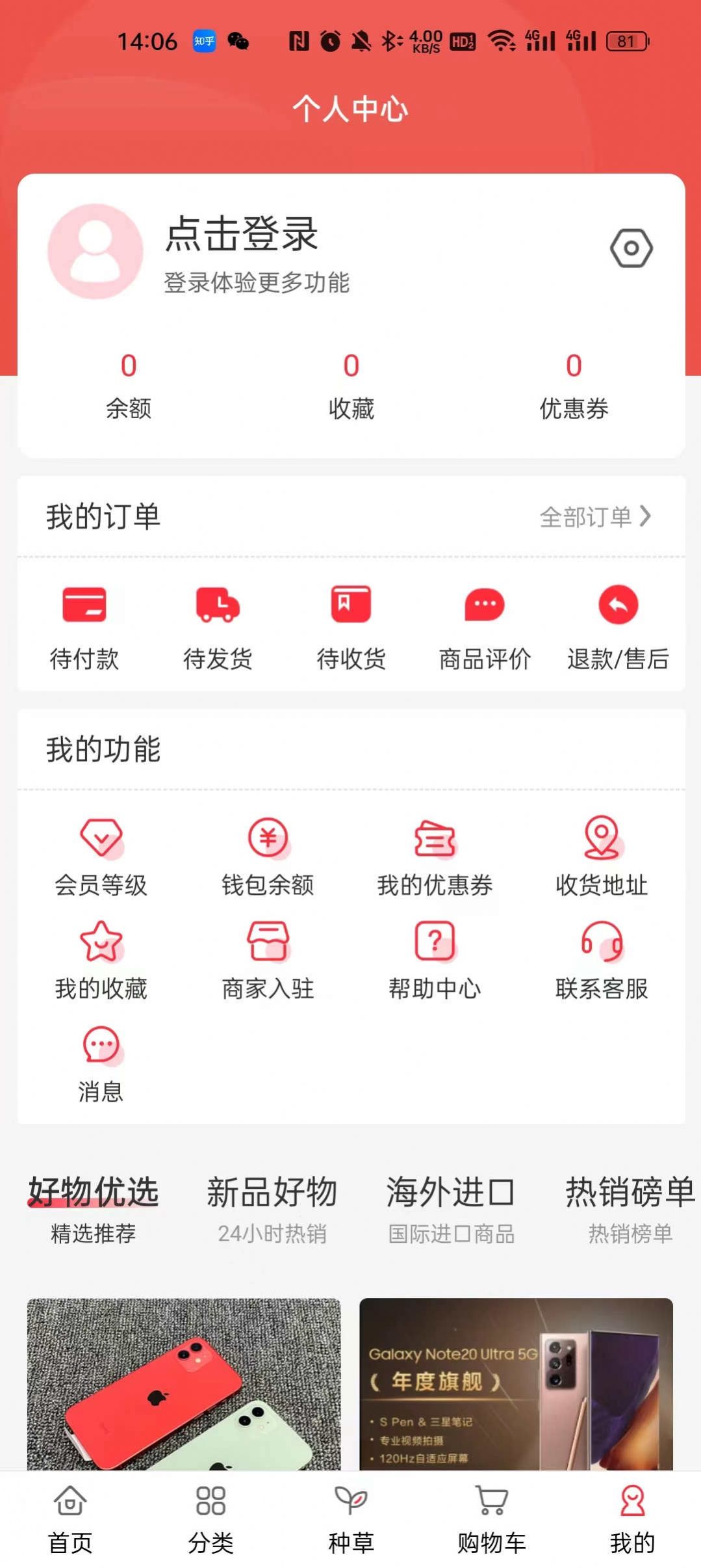 app  v1.0.0 screenshot 3