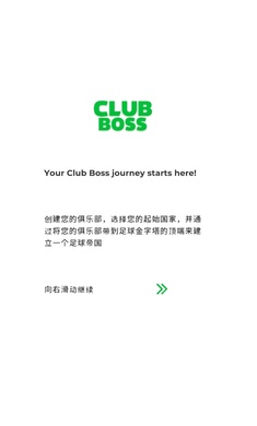 ֲϰذװֻ棨Club Boss  v1.33 screenshot 4