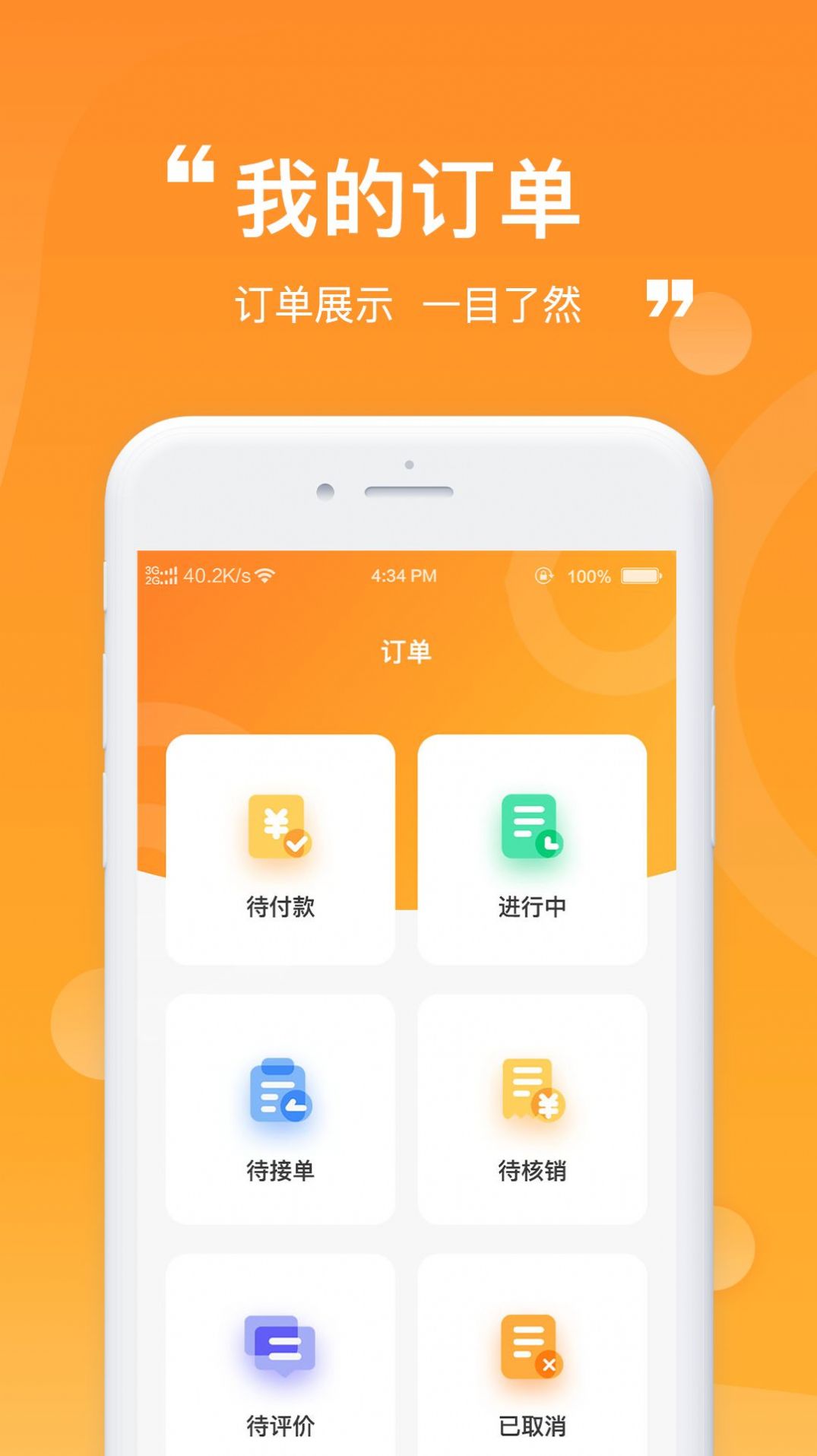 ZZ齻app  v1.0.0 screenshot 3