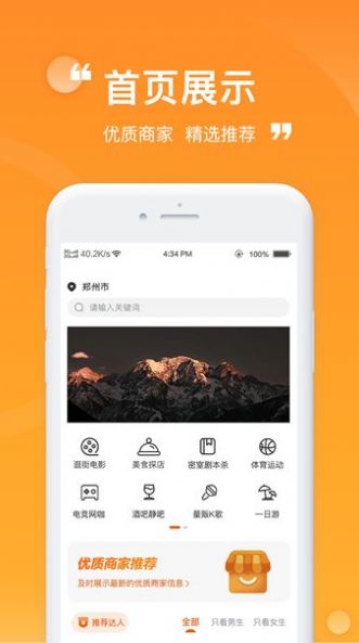 ZZ齻app  v1.0.0 screenshot 4