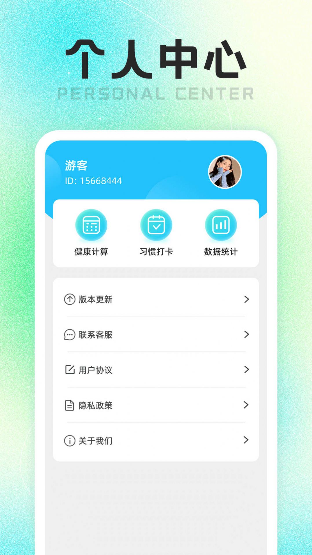 һapp׿  v1.0.1 screenshot 3